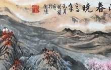 Chinesische Tuschemalerei