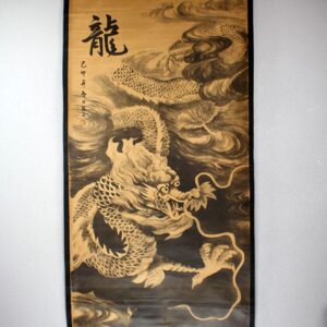 Rollbild Drache
