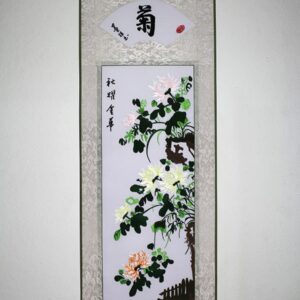 Stickbild Chinesische Blumen "Chrysantheme"