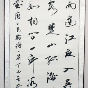 Chinesische Lyrik als Rollbild