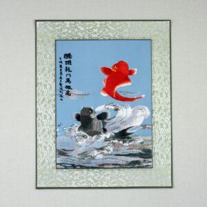 Stickbild Koi "Erfolg und Stärke", Stoffbild
