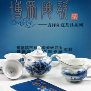 He Yun Porzellan Teeservice, Sammlerstück